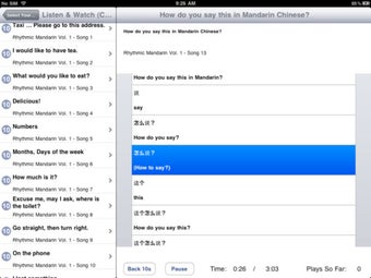 Image 7 for Rhythmic Mandarin Chinese…