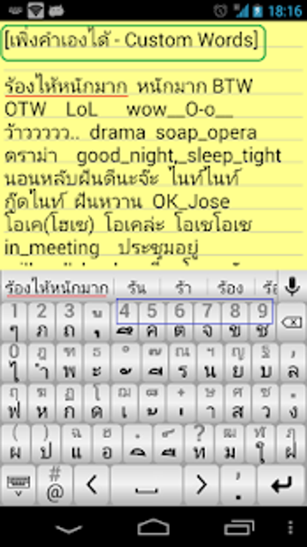 Image 2 for 9420 Thai Keyboard Pro