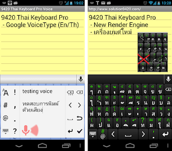 Image 1 for 9420 Thai Keyboard Pro