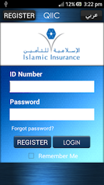 Image 2 for QIIC ISLAMIA