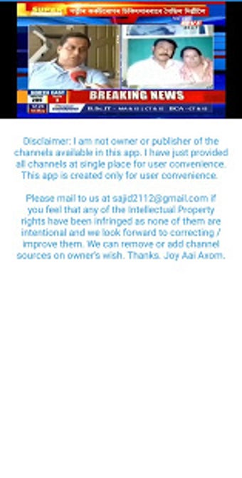 Imagen 2 para Assam Live Tv All Channel…