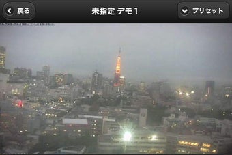 Image 0 for LIVE NET
