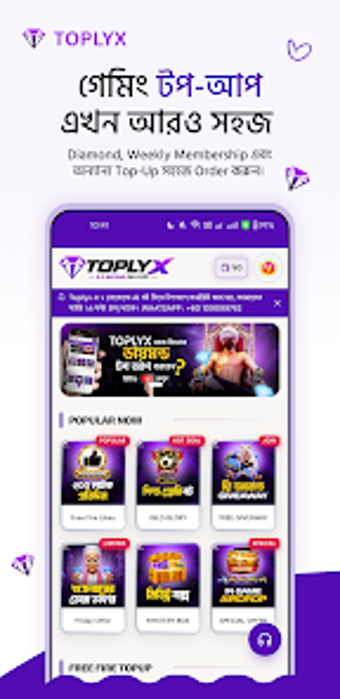 Imagen 0 para Toplyx - Diamond TopUp Sh…