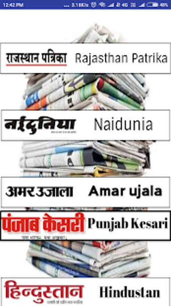 Image 3 for E News Paper (All India) …