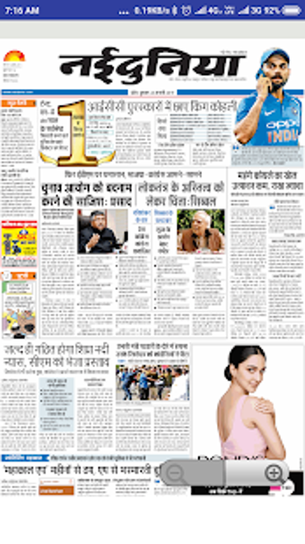 Image 0 for E News Paper (All India) …