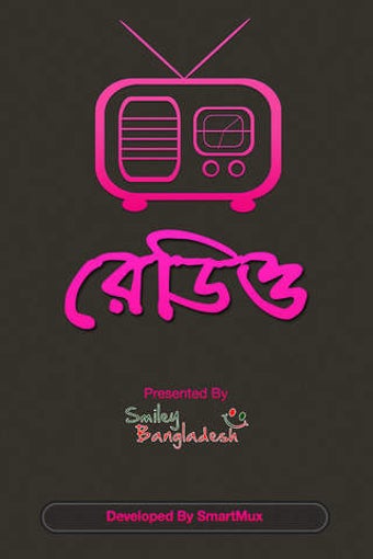 Image 0 for Bangla Radios