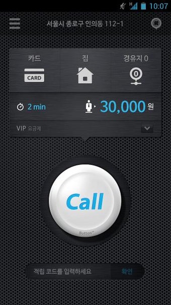 Image 1 for Button - Replacement Driv…