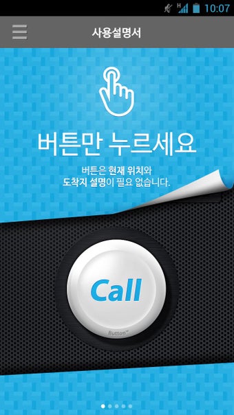 Image 0 for Button - Replacement Driv…