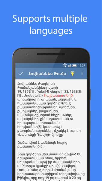 Imagen 1 para Spell Checker
