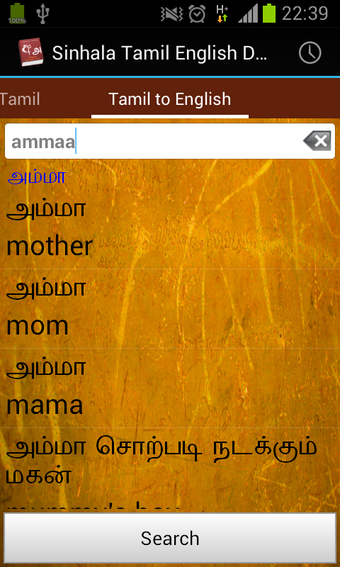 Imagen 8 para Sinhala Tamil English Lex…