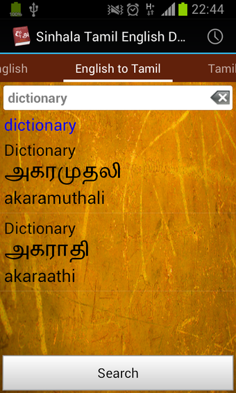 Imagen 6 para Sinhala Tamil English Lex…
