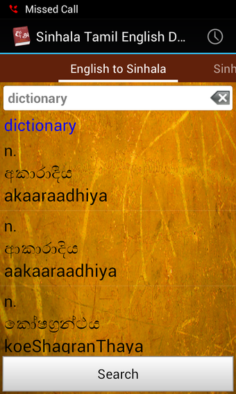 Imagen 0 para Sinhala Tamil English Lex…