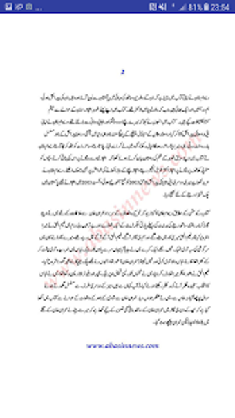 Image 3 for Reham Khan Book Urdu