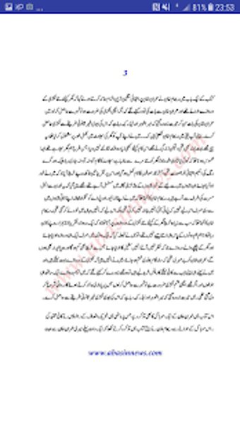 Image 0 for Reham Khan Book Urdu