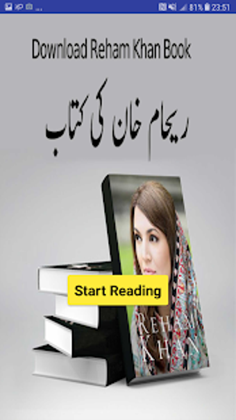 Image 1 for Reham Khan Book Urdu