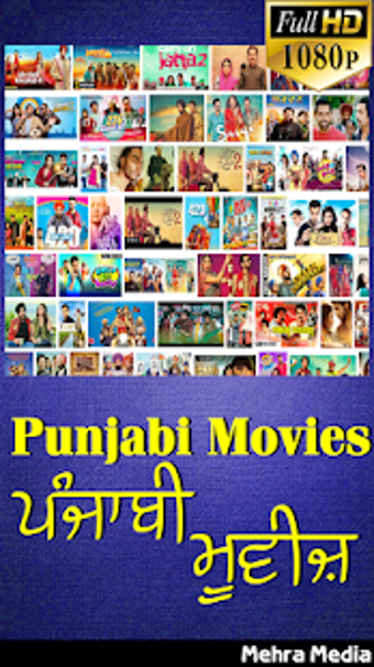 Image 1 for Punjabi Movies 2018