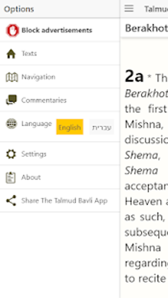 Imagen 1 para Talmud Bavli