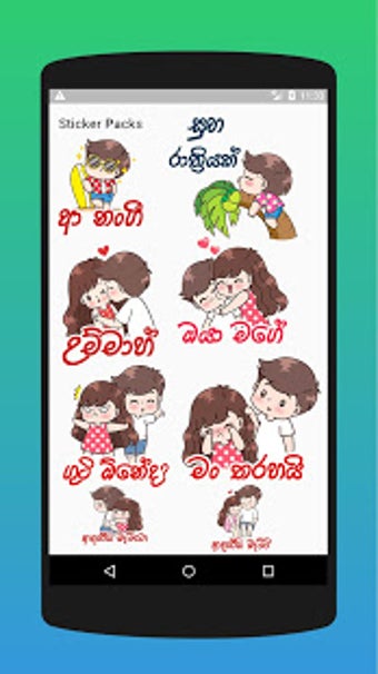 Image 1 for Hello - Sinhala Stickers …