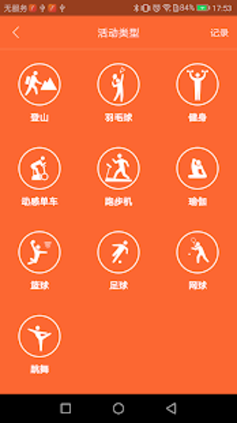 Image 0 for VeryFit