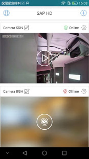 Image 1 for SAP HD