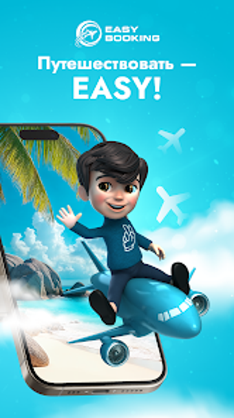 Image 0 for EASYBOOKING