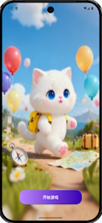 Image 0 for Xiaomao Travel