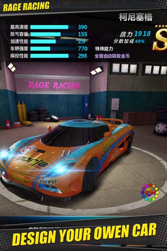 Imagen 0 para Rage Racing 3D
