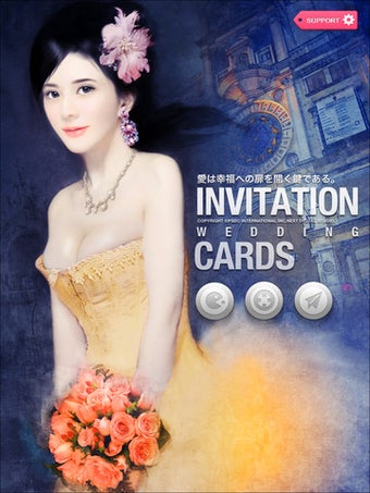 Image 0 for My Wedding Card HD