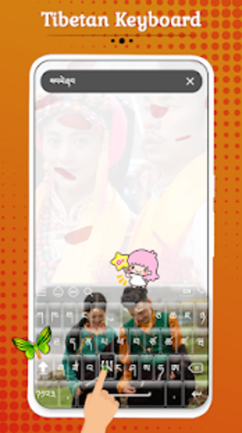 Image 3 for Tibetan Keyboard