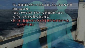 Image 0 for Kamaitachi no Yoru x3