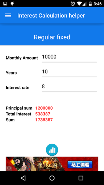 Image 6 for Interest Rate Calculation