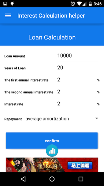Image 3 for Interest Rate Calculation