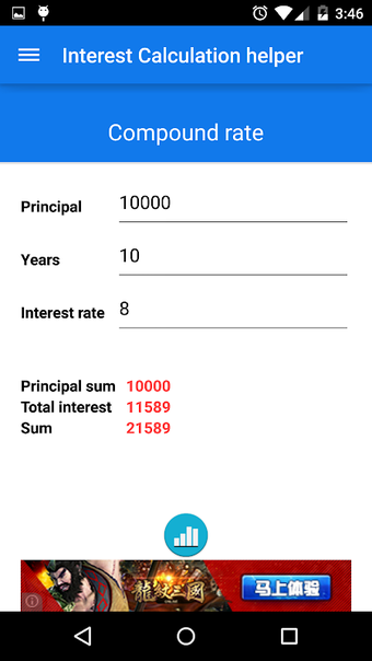 Image 5 for Interest Rate Calculation