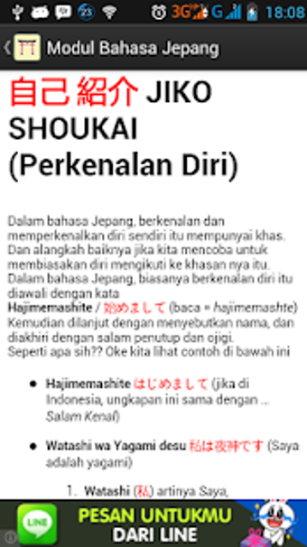 Imagen 2 para Modul Bahasa Jepang