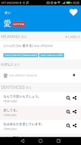 Image 2 for chouchou - Japanese Offli…