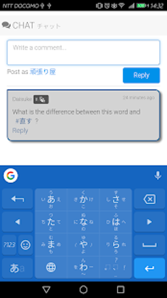 Image 0 for chouchou - Japanese Offli…
