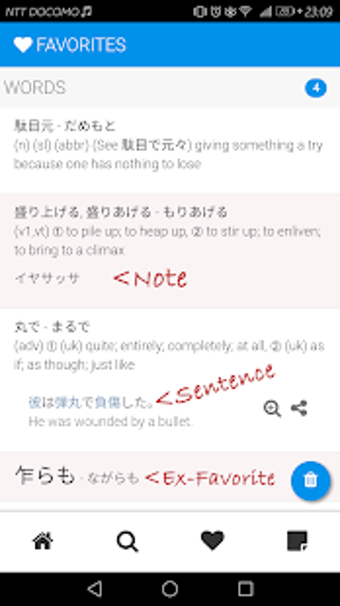 Image 3 for chouchou - Japanese Offli…