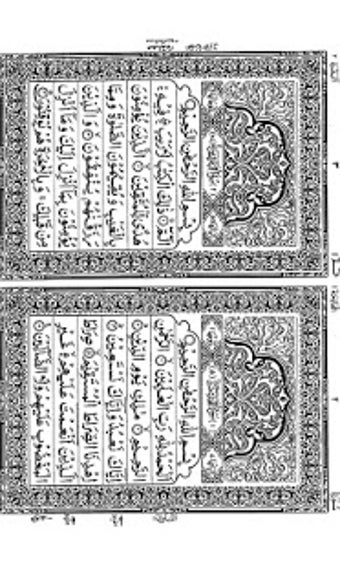 Imagen 0 para Holy Quran Dual Page Indo…