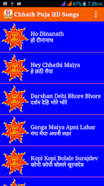 Imagen 0 para Chhath Puja HD Songs