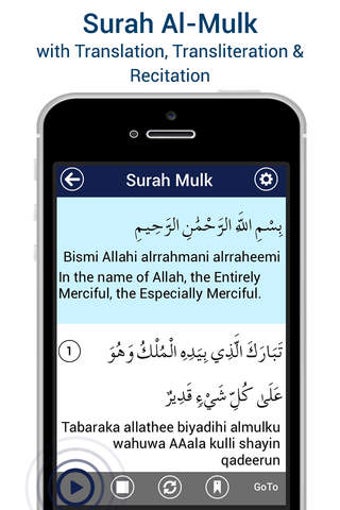 Image 0 for Surah Mulk - Heart Touchi…