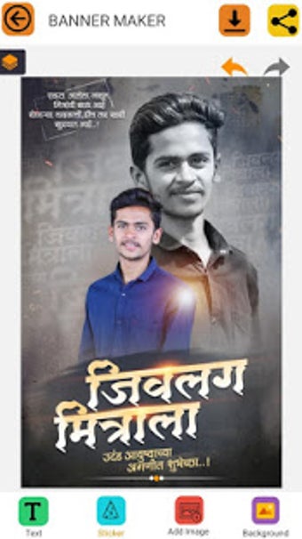 Imagen 1 para Marathi Birthday Banner M…