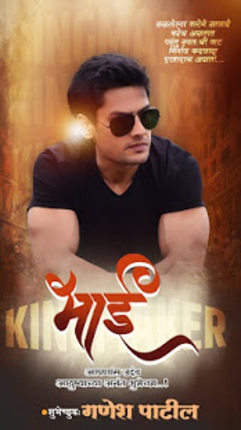 Imagen 2 para Marathi Birthday Banner M…