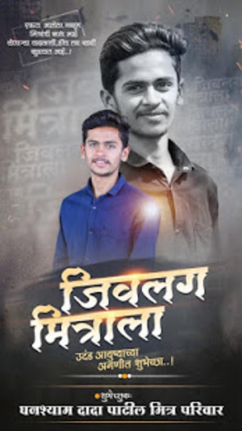 Imagen 3 para Marathi Birthday Banner M…