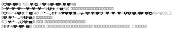 Imagen 0 para WM Valentine