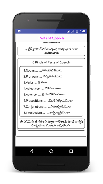 Image 3 for Spoken English in Telugu