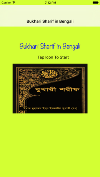 Image 1 for Bukhari Sharif Full Book …