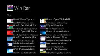 Imagen 0 para Winrar -User Guide for Wi…