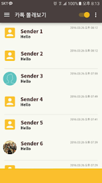 Imagen 2 para Message viewer - read del…