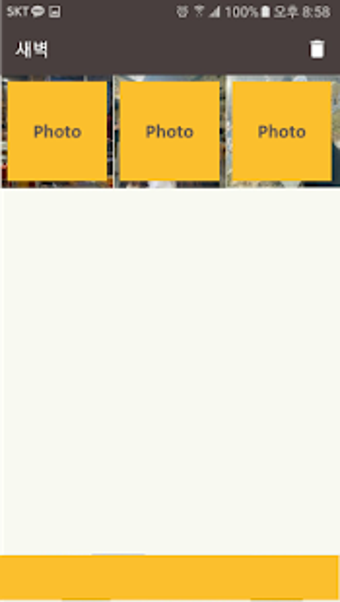 Imagen 3 para Message viewer - read del…