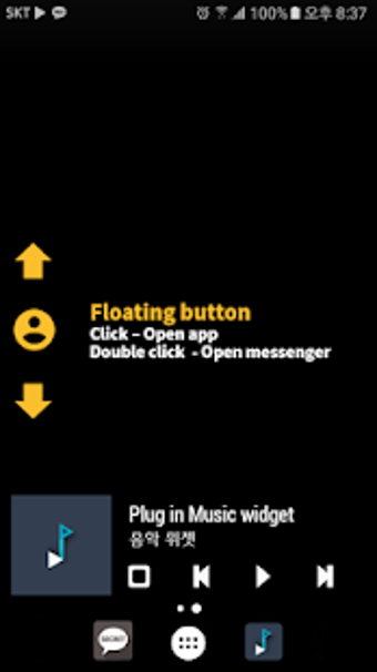 Imagen 0 para Message viewer - read del…